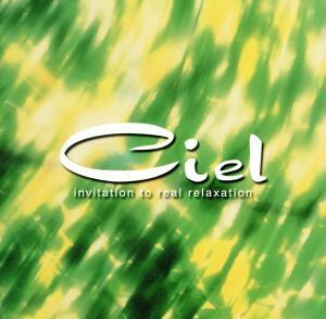 ｃｉｅｌ－ｉｎｖｉｔａｔｉｏｎ　ｔｏ　ｒｅａｌ　ｒｅｌａｘａｔｉｏｎ／（オムニバス）