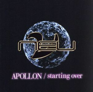 ＡＰＯＬＬＯＮ／ｓｔａｒｔｉｎｇ　ｏｖｅｒ／ν［ＮＥＵ］