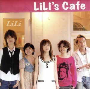 ＬｉＬｉ’ｓ　Ｃａｆｅ／ＬｉＬｉ