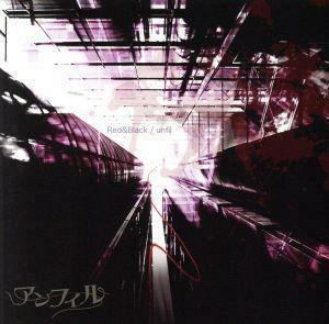 Ｒｅｄ＆Ｂｌａｃｋ／ｕｎｆｉｌ（ＴＹＰＥ－Ｂ）（ＣＤ＋ＤＶＤ）／アンフィル