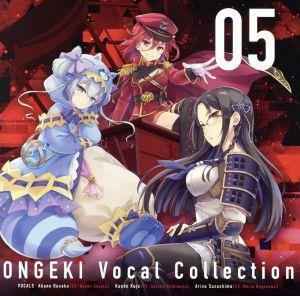 ＯＮＧＥＫＩ　Ｖｏｃａｌ　Ｃｏｌｌｅｃｔｉｏｎ　０５／（ゲーム・ミュージック）,Ｒ．Ｂ．Ｐ．,逢坂茜（ＣＶ：大空直美）,九條楓（ＣＶ