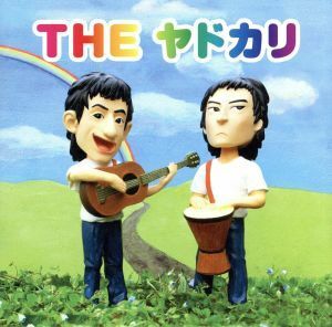 ＴＨＥ　ヤドカリ（初回限定盤）（ＤＶＤ付）／ヤドカリ