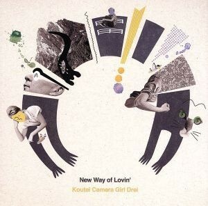 [国内盤CD] Koutei Camera Girl Drei/New Way of Lovin