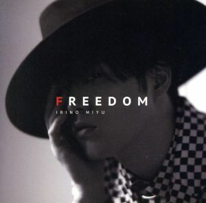 ＦＲＥＥＤＯＭ（通常盤）／入野自由