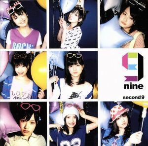 ｓｅｃｏｎｄ９／９ｎｉｎｅ