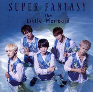 Ｔｈｅ　Ｌｉｔｔｌｅ　Ｍｅｒｍａｉｄ（ＨＥＲＯＥＳ盤）／ＳＵＰＥＲ　ＦＡＮＴＡＳＹ