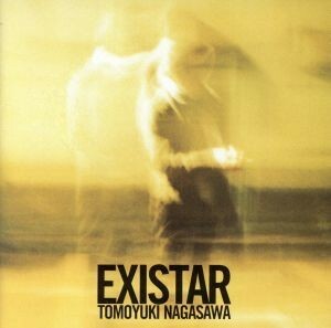 ＥＸＩＳＴＡＲ／長澤知之