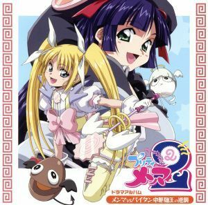 ＴＶアニメ「げんしけん２」スピンオフ作品「ラーメン天使プリティメンマＶＳパイタン」ドラマアルバム／（ドラマＣＤ）,平野綾（プリティ