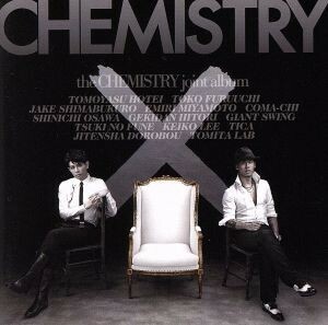 ｔｈｅ　ＣＨＥＭＩＳＴＲＹ　ｊｏｉｎｔ　ａｌｂｕｍ／ＣＨＥＭＩＳＴＲＹ