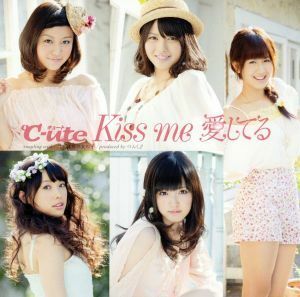 Ｋｉｓｓ　ｍｅ　愛してる（初回生産限定盤Ｂ）（ＤＶＤ付）／℃－ｕｔｅ