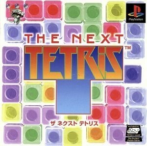 THE NEXT TETRIS( Tetris )( repeated .)|PS