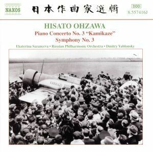 【輸入盤】Ｐｉａｎｏ　Ｃｏｎｃｅｒｔｏ　３　／　Ｓｙｍｐｈｏｎｙ　３／ＨｉｓａｔｏＯｈｚａｗａ（作曲）,ＤｍｉｔｒｙＹａｂｌｏｎｓ