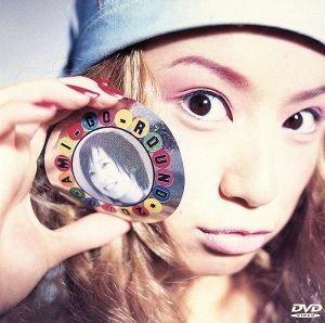 ＡＭＩ－ＧＯ－ＲＯＵＮＤ　ＴＯＵＲ／鈴木あみ