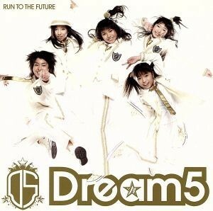 ＲＵＮ　ＴＯ　ＴＨＥ　ＦＵＴＵＲＥ（ＤＶＤ付）／Ｄｒｅａｍ５