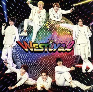 ＷＥＳＴｉｖａｌ（通常盤）／ジャニーズＷＥＳＴ（ＷＥＳＴ．）