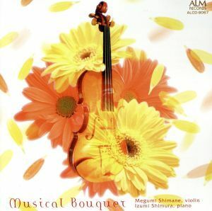 [国内盤CD] 音楽の花束〜ヴァイオリンを愛する人へ〜 島根恵 (VN) 志村泉 (P)
