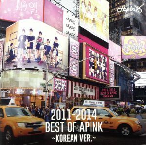 [国内盤CD] Apink/2011-2014 BEST OF APINK〜KOREAN VER.〜