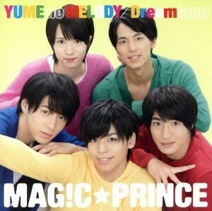 ＹＵＭＥ　ｎｏ　ＭＥＬＯＤＹ／Ｄｒｅａｍｌａｎｄ（初回限定“大城光”盤）／ＭＡＧ！Ｃ☆ＰＲＩＮＣＥ