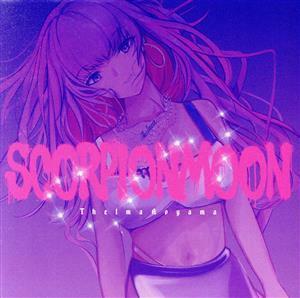 Ｓｃｏｒｐｉｏｎ　Ｍｏｏｎ（初回盤）（ＤＶＤ付）／青山テルマ