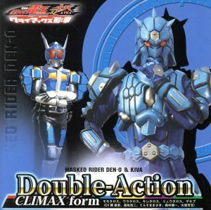 Ｄｏｕｂｌｅ－Ａｃｔｉｏｎ　ＣＬＩＭＡＸ　ｆｏｒｍ（初回限定盤Ｂ）（ＤＶＤ付）／（キッズ）,関俊彦（モモタロス）,遊佐浩二（ウラタロ