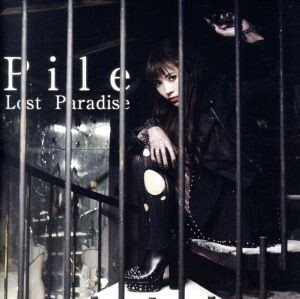 Ｌｏｓｔ　Ｐａｒａｄｉｓｅ（初回限定盤Ｂ）／Ｐｉｌｅ