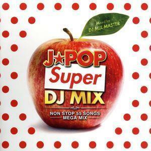 Ｊ－ＰＯＰ　ＳＵＰＥＲ　ＤＪ　ＭＩＸ　－ＮＯＮ　ＳＴＯＰ　５５ＳＯＮＧＳ　ＭＥＧＡ　ＭＩＸ－／ＤＪ　ＭＩＸ　ＭＡＳＴＥＲ