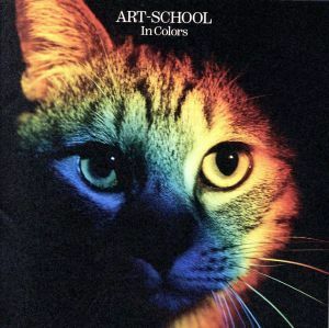 Ｉｎ　Ｃｏｌｏｒｓ／ＡＲＴ－ＳＣＨＯＯＬ