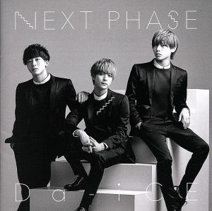 ＮＥＸＴ　ＰＨＡＳＥ（初回フラッシュプライス盤（パフォーマー　ｖｅｒ．））／Ｄａ－ｉＣＥ