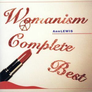 ＷＯＭＡＮＩＳＭ　ＣＯＭＰＬＥＴＥ　ＢＥＳＴ／アン・ルイス