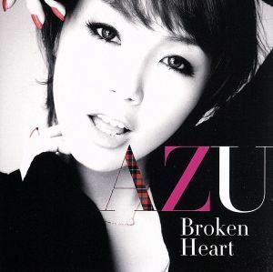 Ｂｒｏｋｅｎ Ｈｅａｒｔ／ＡＺＵ