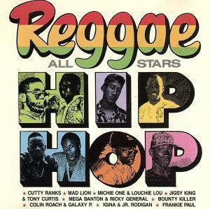 【輸入盤】Ｒｅｇｇａｅ　Ｈｉｐ　Ｈｏｐ／（オムニバス）