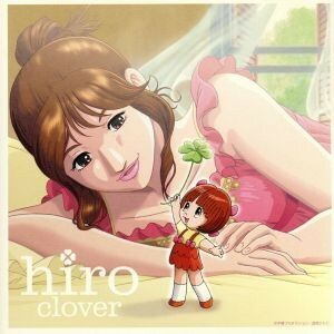 ｃｌｏｖｅｒ／ｈｉｒｏ （島袋寛子）