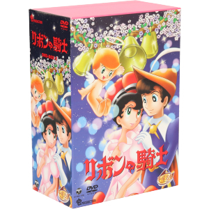 リボンの騎士　ＤＶＤ－ＢＯＸ２～ＰＲＩＮＣＥＳＳ　ＫＮＩＧＨＴ～／手塚治虫,冨田勲,太田淑子（サファイヤ）,貴家堂子（天使チンク）,新