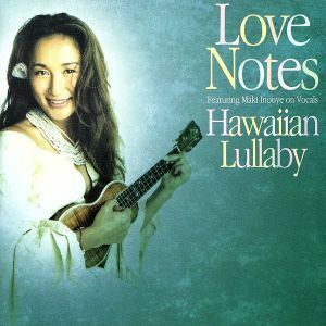 Ｈａｗａｉｉａｎ　Ｌｕｌｌａｂｙ／Ｌｏｖｅ　Ｎｏｔｅｓ,Ｌｏｖｅ　Ｎｏｔｅｓ,井上真紀