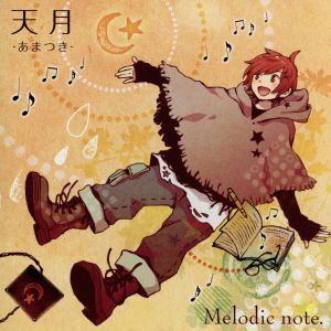 Ｍｅｌｏｄｉｃ　ｎｏｔｅ．／天月－あまつき－