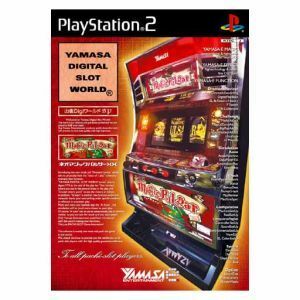 山佐デジワールドＳＰ　ネオマジック　パルサーＸＸ／ＰＳ２