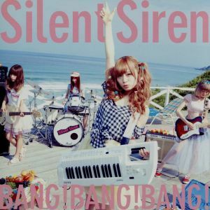 ＢＡＮＧ！ＢＡＮＧ！ＢＡＮＧ！（初回生産限定ゆかるん盤）／ＳＩＬＥＮＴ　ＳＩＲＥＮ