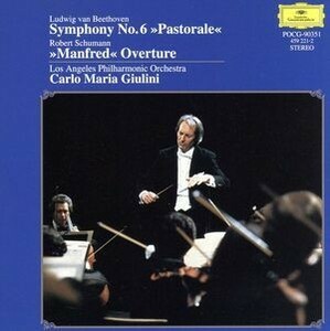 ベートーヴェン：交響曲第６番／カルロ・マリア・ジュリーニ,ロサンゼルス・フィルハーモニー管弦楽団
