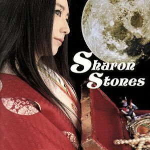 [192] CD Amano Tsukiko 天野月子 Sharon Stones ケース交換