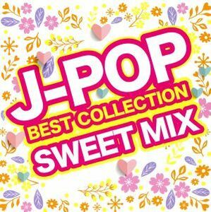 Ｊ－ＰＯＰ　ＢＥＳＴ　ＣＯＬＬＥＣＴＩＯＮ－ＳＷＥＥＴ　ＭＩＸ－／（オムニバス）