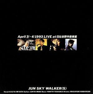 Ａｐｒｉｌ　３（ｓａｔ）‐４（ｓｕｎ）　１９９３　ＬＩＶＥ　ａｔ　日比谷野外音楽堂／ＪＵＮ　ＳＫＹ　ＷＡＬＫＥＲ（Ｓ）