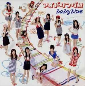 ｂａｂｙ　ｂｌｕｅ（初回限定盤）（ＤＶＤ付）／アイドリング！！！