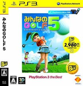 みんなのＧＯＬＦ５　ＰｌａｙＳｔａｔｉｏｎ３　ｔｈｅ　Ｂｅｓｔ（価格改定版）／ＰＳ３