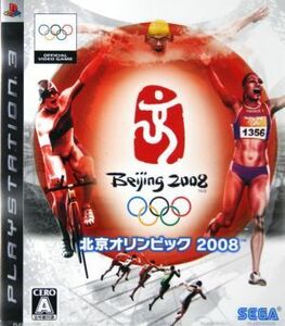 【PS3】 北京オリンピック 2008