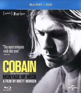 ＣＯＢＡＩＮ　モンタージュ・オブ・ヘック　ブルーレイ＋ＤＶＤセット（Ｂｌｕ－ｒａｙ　Ｄｉｓｃ）／カート・コバーン