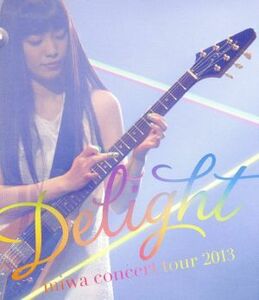 ｍｉｗａ　ｃｏｎｃｅｒｔ　ｔｏｕｒ　２０１３“Ｄｅｌｉｇｈｔ”（Ｂｌｕ－ｒａｙ　Ｄｉｓｃ）／ｍｉｗａ