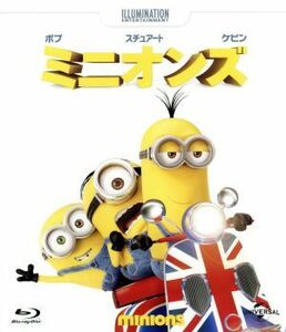 ミニオンズ（Ｂｌｕ－ｒａｙ　Ｄｉｓｃ）／サンドラ・ブロック（スカーレット・オーバーキル）,ジョン・ハム（ハーブ・オーバーキル）,マイ