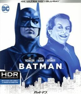 バットマン（４Ｋ　ＵＬＴＲＡ　ＨＤ＋デジタル・リマスター　ブルーレイ）（Ｂｌｕ－ｒａｙ　Ｄｉｓｃ）／（関連）バットマン,マイケル・