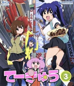 てーきゅう　３期（Ｂｌｕ－ｒａｙ　Ｄｉｓｃ）／ルーツ（原作）