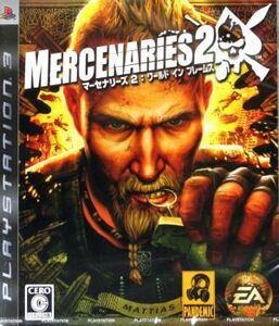 マーセナリーズ　２：ワールド　イン　フレームス／ＰＳ３